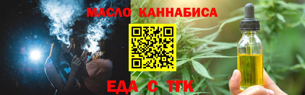 Canna-Cookies марихуана  Вход с VPN  Стрежевой 