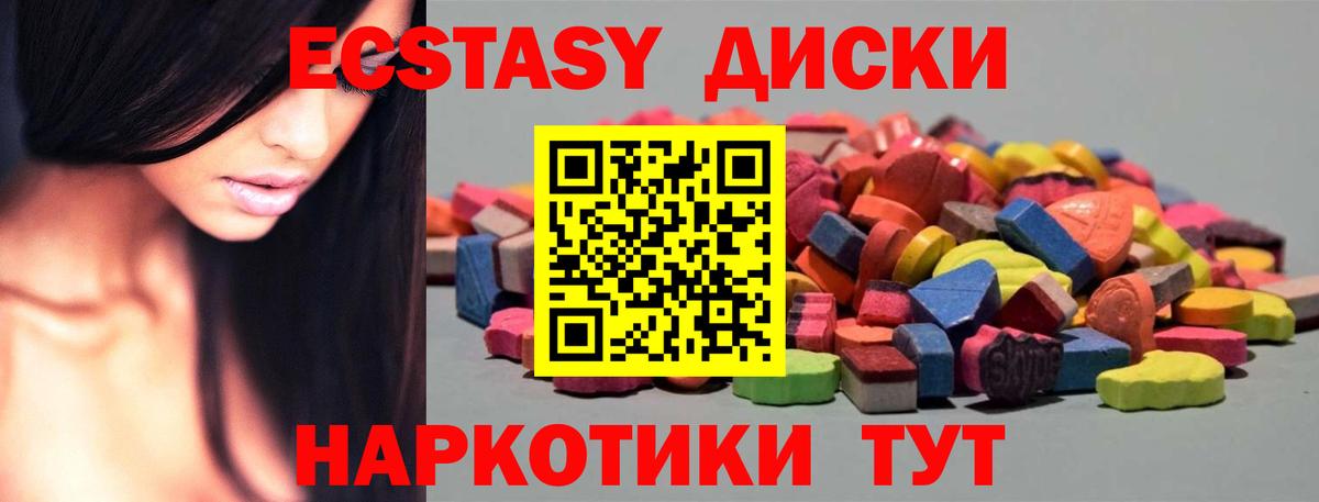 Каннабис Стрежевой