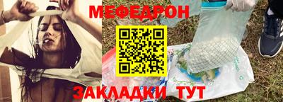 мефедрон мука Малгобек
