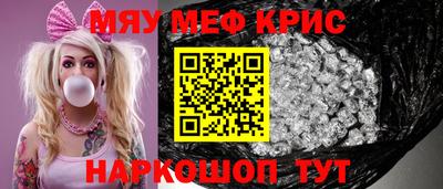 бутират Мариинск