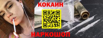 бутират Мариинск