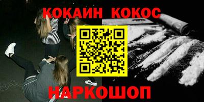 героин Малоярославец
