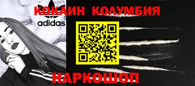 героин Малоярославец