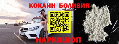 мефедрон мука Малгобек