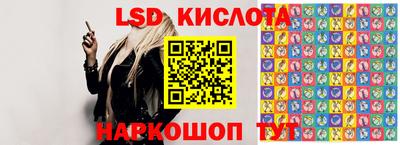 бутират Мариинск