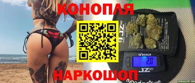мефедрон мука Малгобек