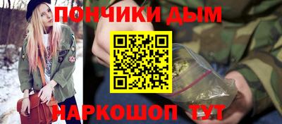 мефедрон мука Малгобек