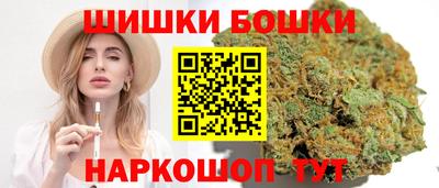 мефедрон мука Малгобек