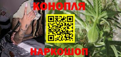 бутират Мариинск
