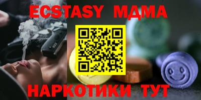 мефедрон мука Малгобек