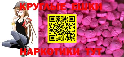 мефедрон мука Малгобек