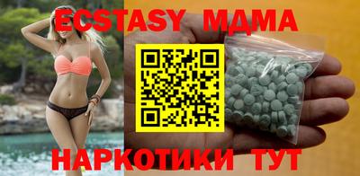 бутират Мариинск