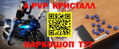 мефедрон мука Малгобек