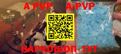 мефедрон мука Малгобек