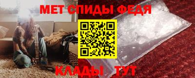 мефедрон мука Малгобек