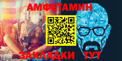 бутират Мариинск