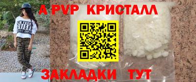 бутират Мариинск