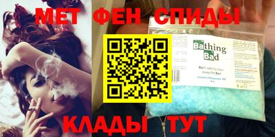 мефедрон мука Малгобек
