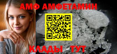 бутират Мариинск