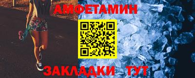 бутират Мариинск
