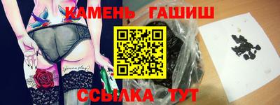 бутират Мариинск