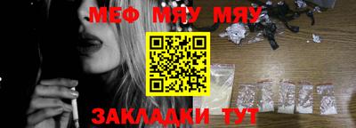 бутират Мариинск