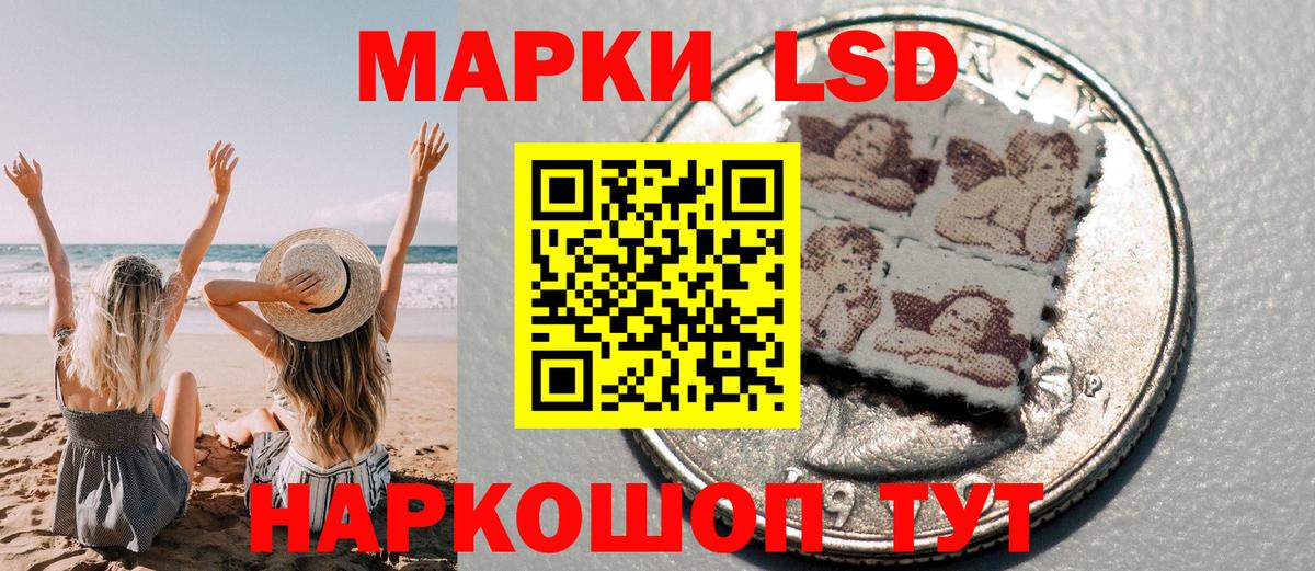 Стрежевой  Наркотические марки 1,8мг  Марки N-bome  Вход с VPN 