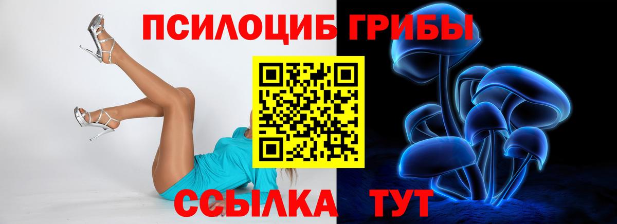 Меф МЯУ МЯУ кристаллы  Стрежевой  Каннабис  КОКАИН  NBOMe  Вход с VPN  Гашиш 